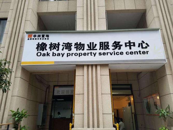 武汉公司房屋质量保修宣言