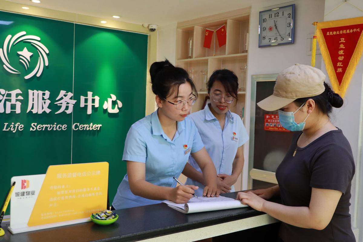德州诚建物业公司以有温度,有品质,有效率的高端服务擦亮递向业主的"