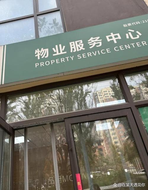 小区物业冬天不让开暖气,物业:开一次罚款五十万