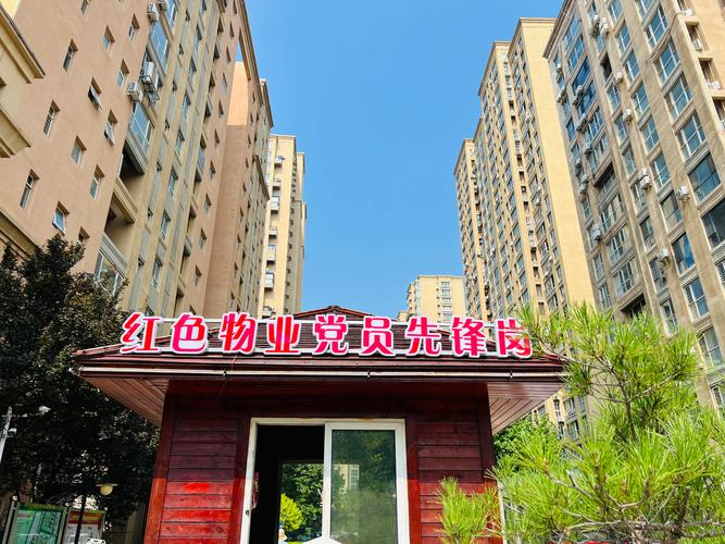 衡水新闻网