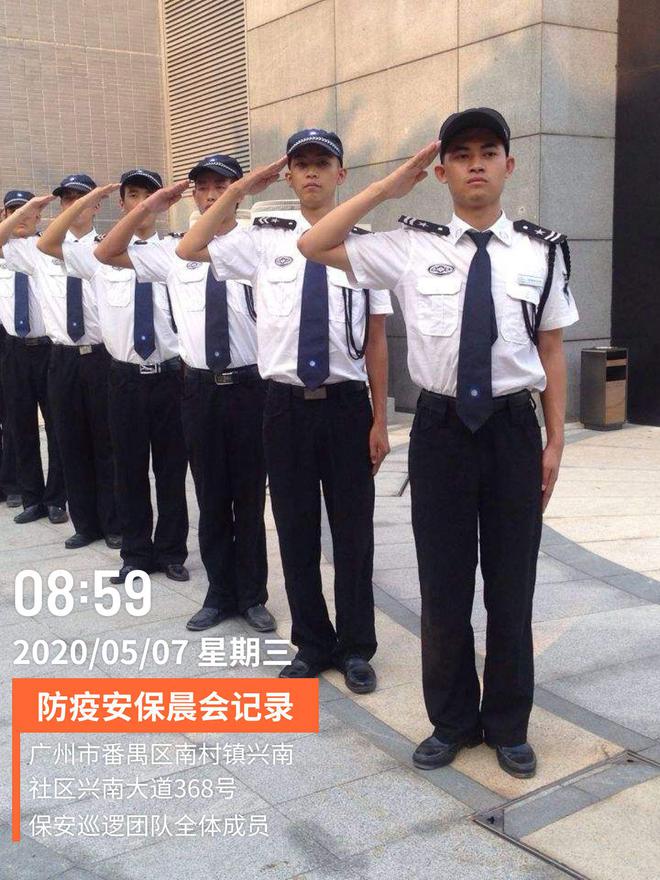 物业安保人员安全巡逻治安巡检值班照片留存真实的水印相机软件_网易