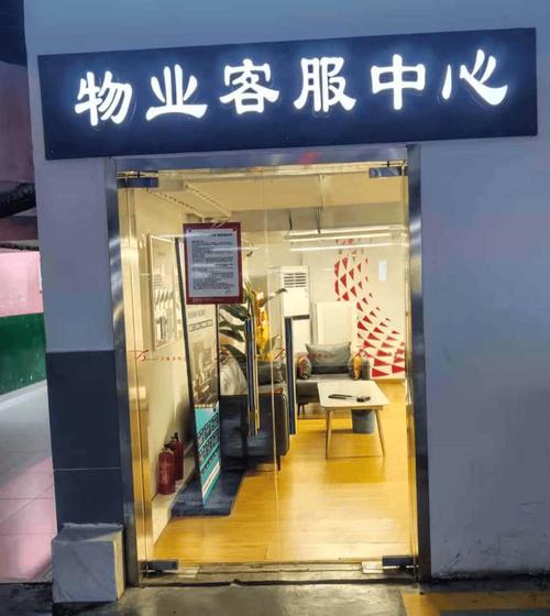 小区电梯间冒出"碰一碰"设备 业主质疑:凭啥不告知?
