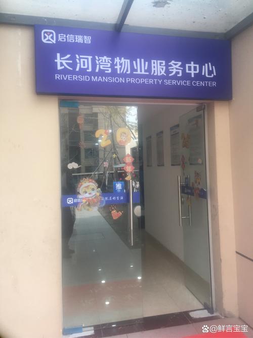 没有交房这个物业就来了,服务态度特别差.物业收了51元电钱,表上没有